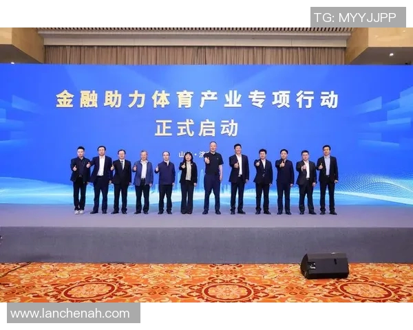 运动联盟者：打造跨界合作新模式 引领体育产业变革与创新发展